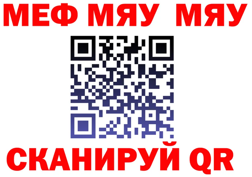 ГЕРОИН хмурый сайт shop МЕГА Качканар