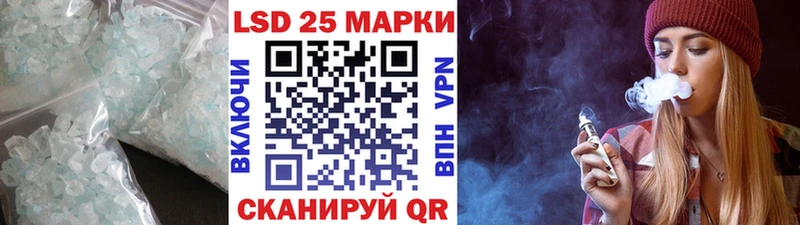 купить наркотики цена  Качканар  Лсд 25 экстази кислота 