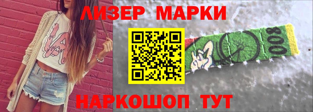 ЛСД экстази кислота  Вход с VPN  ЛСД экстази  Лсд 25 экстази ecstasy  Качканар 