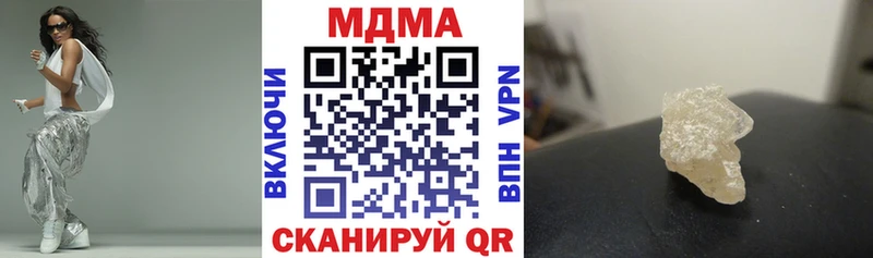дарнет шоп  Качканар  МДМА кристаллы 