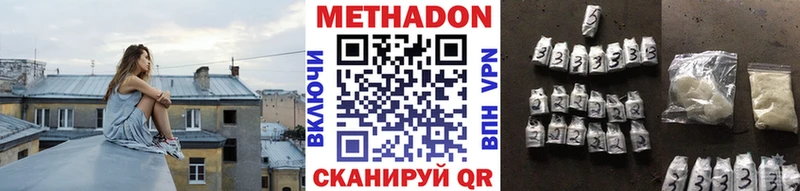 МЕТАДОН кристалл  kraken как войти  Качканар 