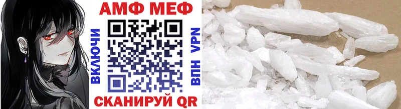 МЕТАМФЕТАМИН Methamphetamine  mega онион  Качканар  наркошоп 