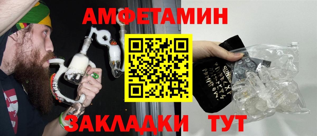 Качканар  Первитин Декстрометамфетамин 99.9%  Вход с VPN 