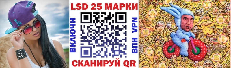 где продают наркотики  Качканар  Марки N-bome 1,5мг 