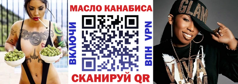 ТГК вейп  Качканар 