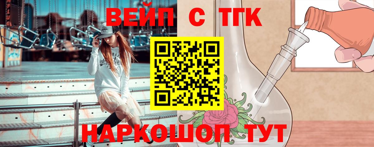 ЭКСТАЗИ Качканар