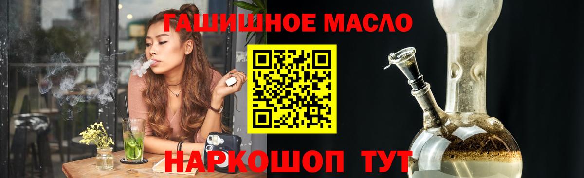 Дистиллят ТГК жижа Качканар