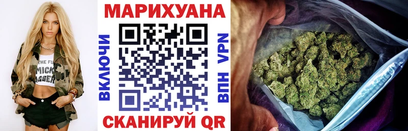 hydra вход  цена наркотик  Качканар  Канабис план 