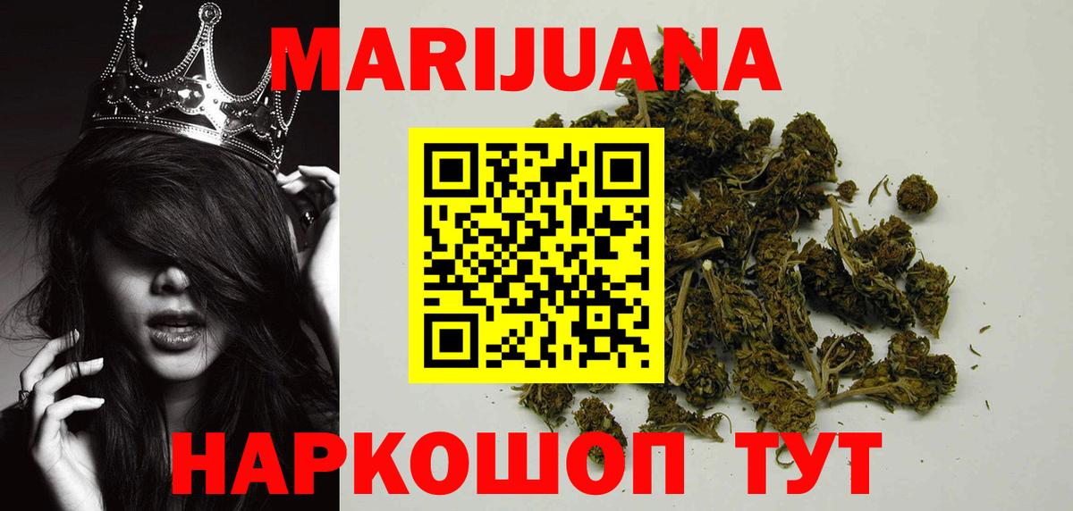 Качканар  Конопля OG Kush  МАРИХУАНА VHQ  Вход с VPN  Конопля семена  Шишки марихуана THC 21% 
